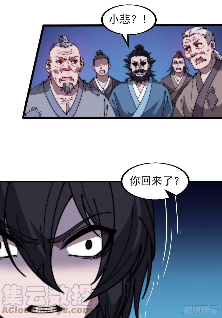 第五百二十六话：史上最强奶爸12