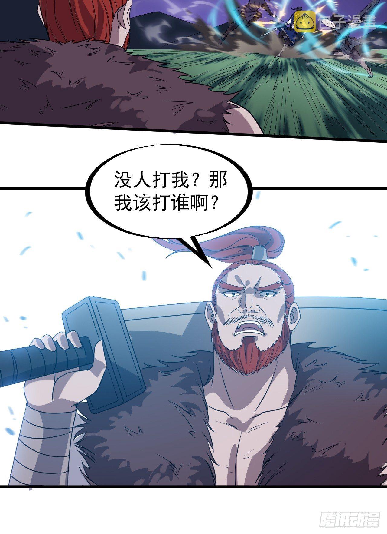 第二百五十话：突变10