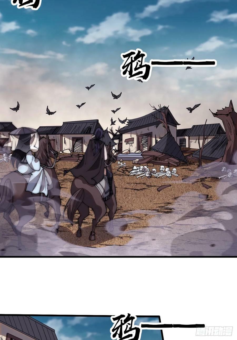 第五百三十八话：如鱼得水31