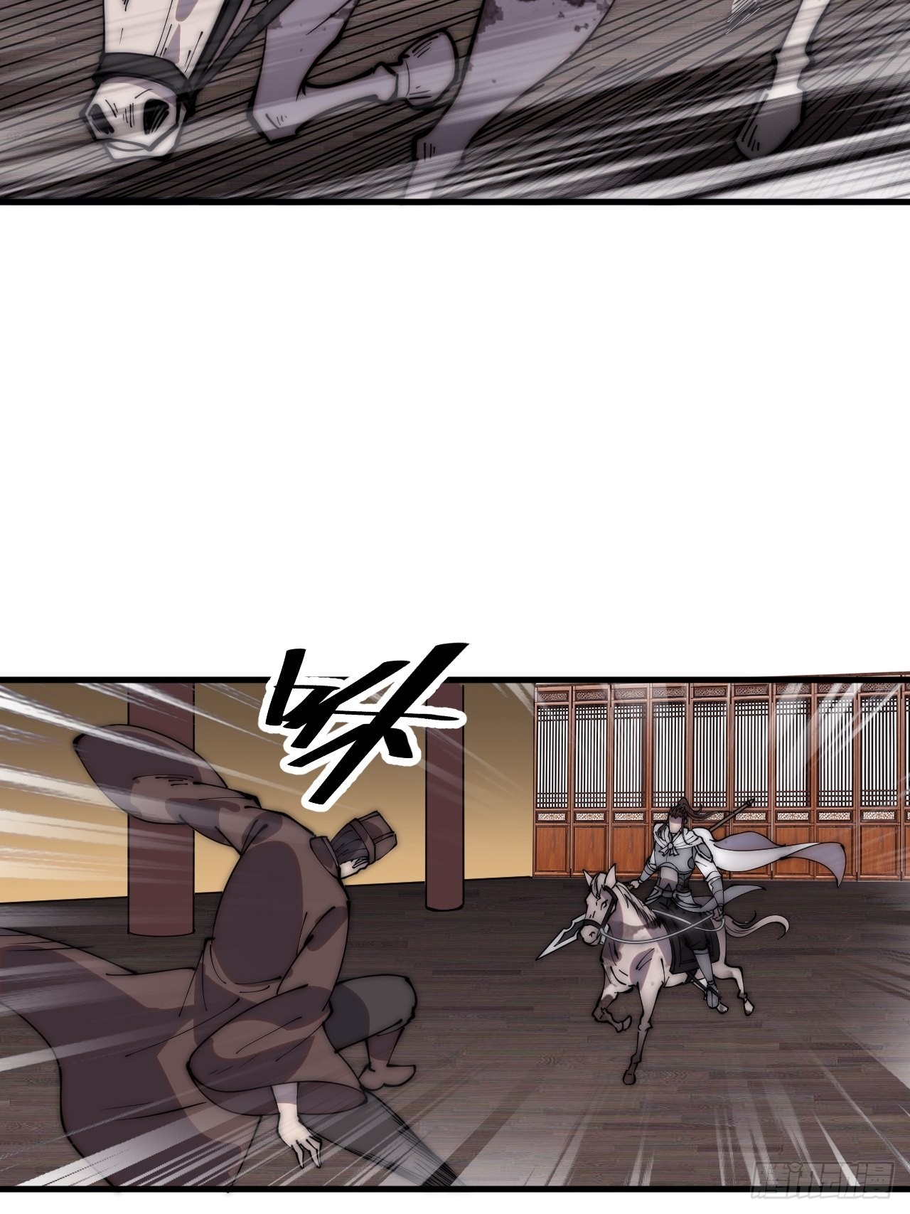 第四百三十话：林少羽VS刘阿吉40