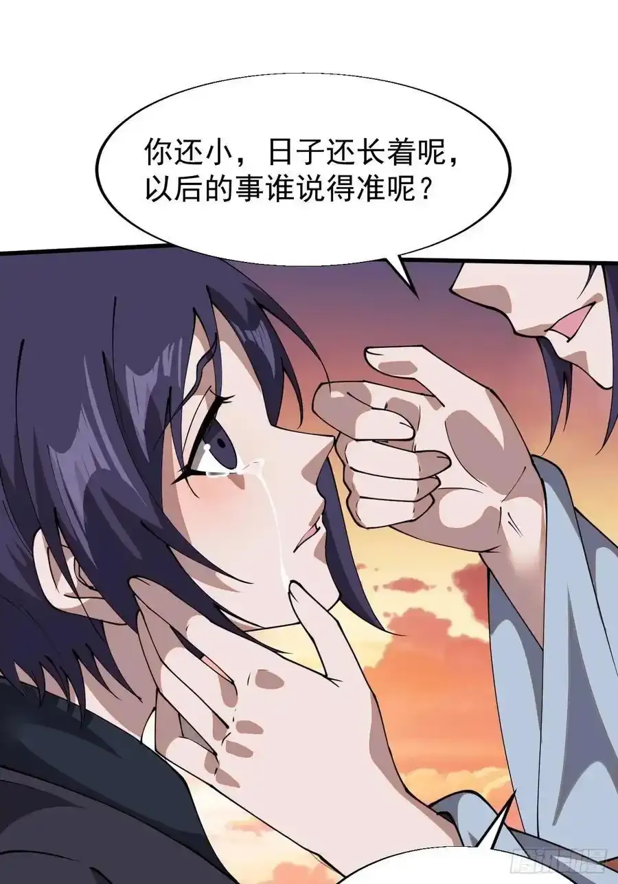 第七百四十三话：找寻22