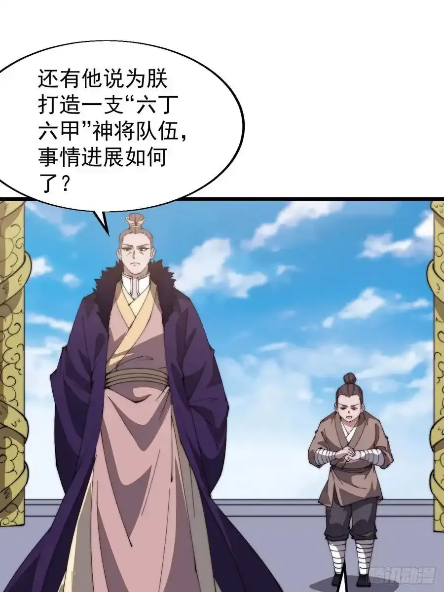 第七百五十一话：挽留58