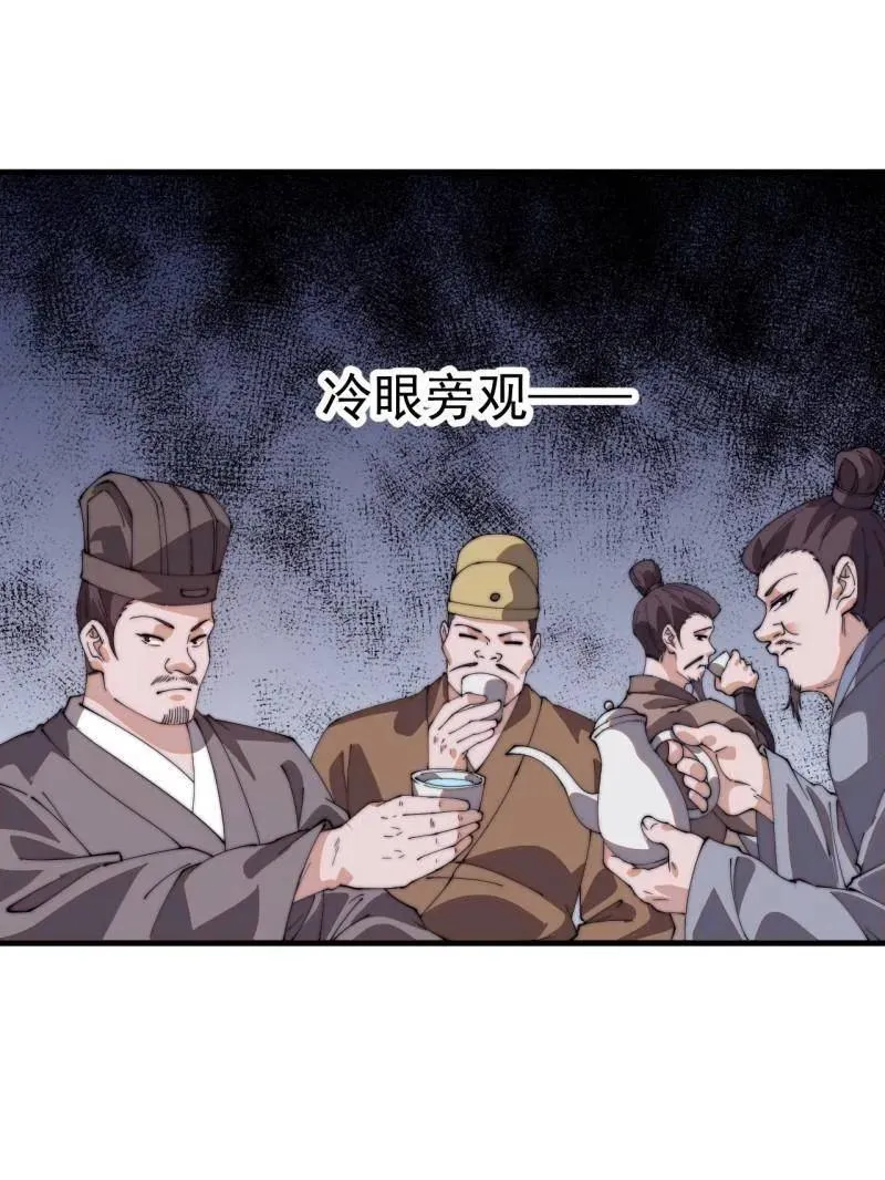 第八百零六话 ：救场131