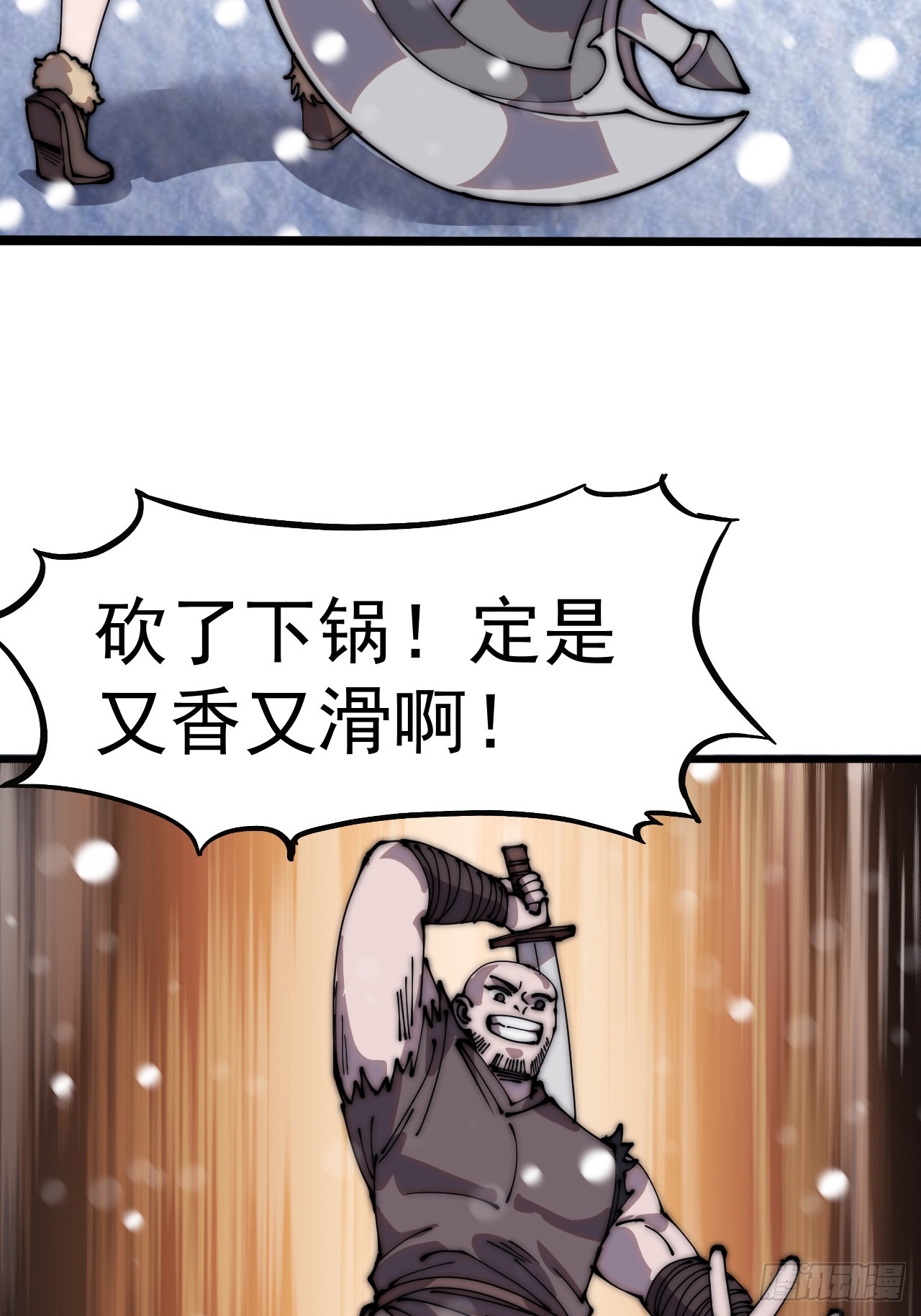 第四百四十二话：问路7