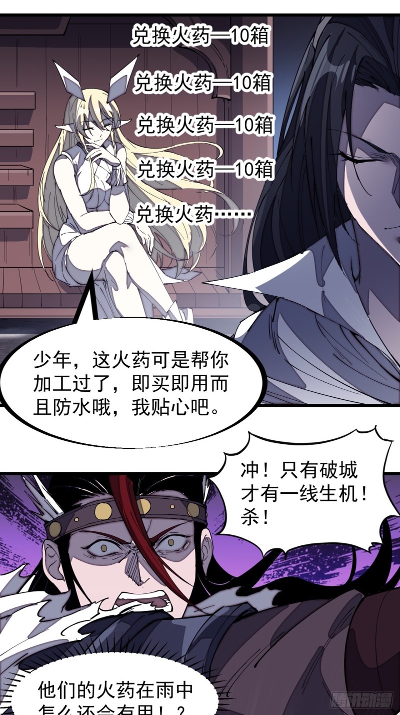 第一百五十五话：一锅煮21