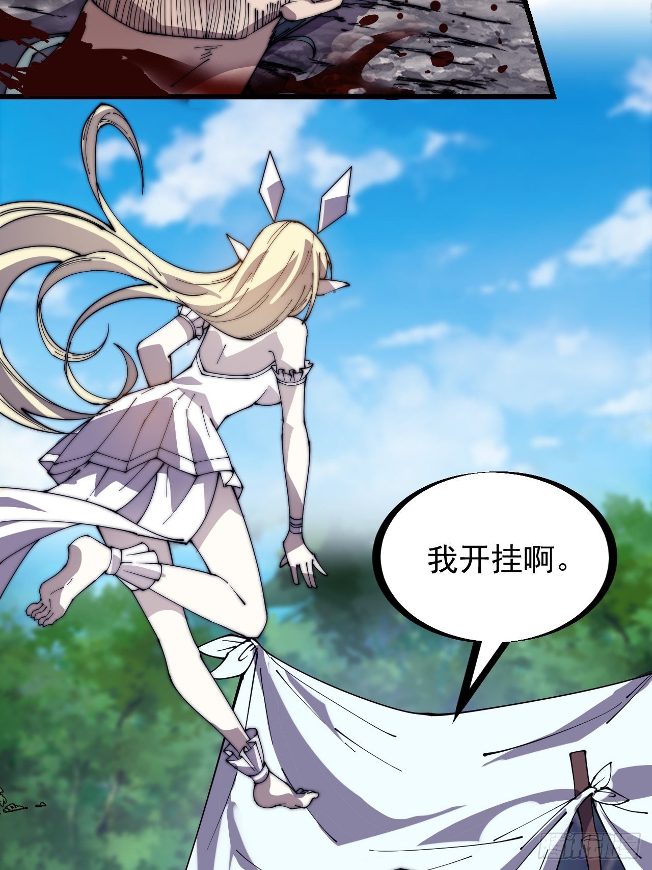 第二百四十话：杀手无名39