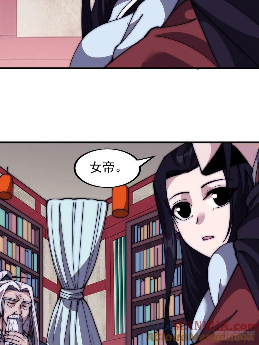 第五百八十三话：新的任务18