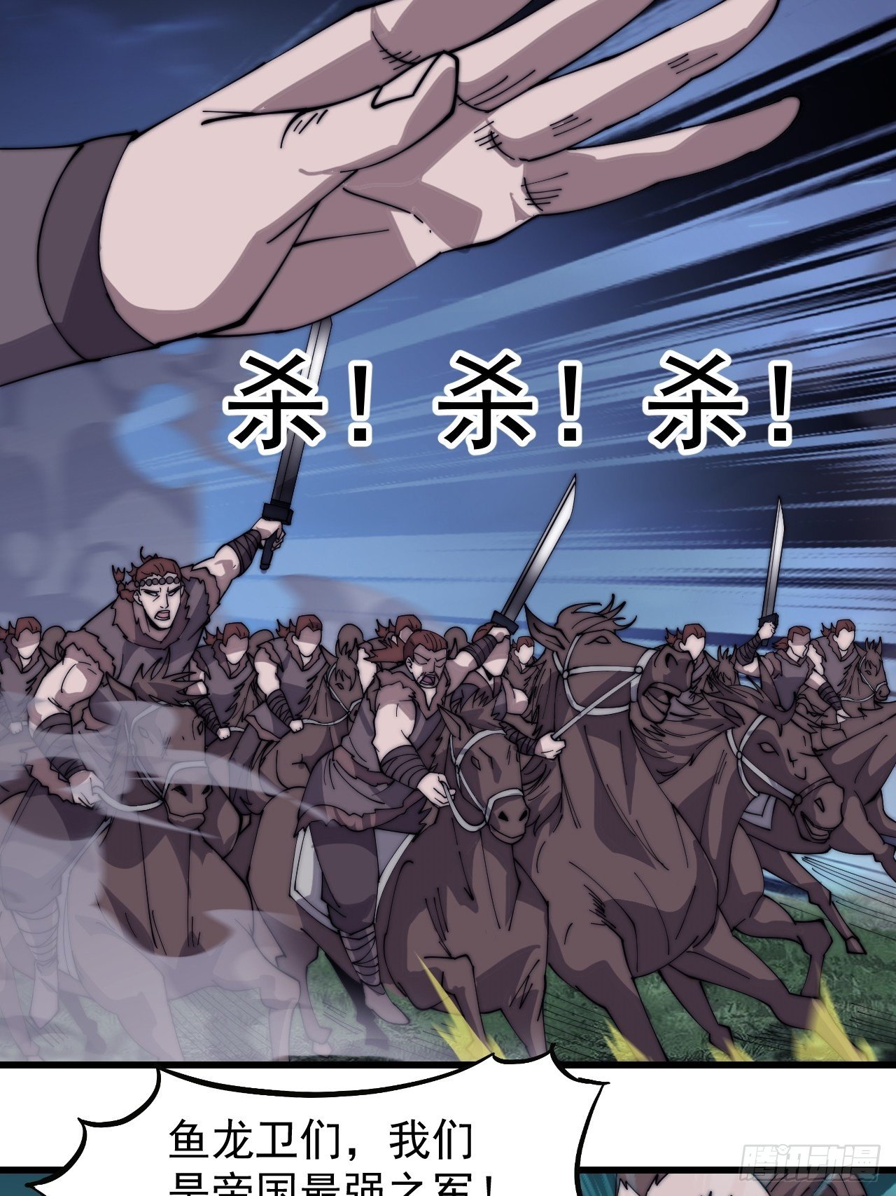 第二百六十二话：五年和平34