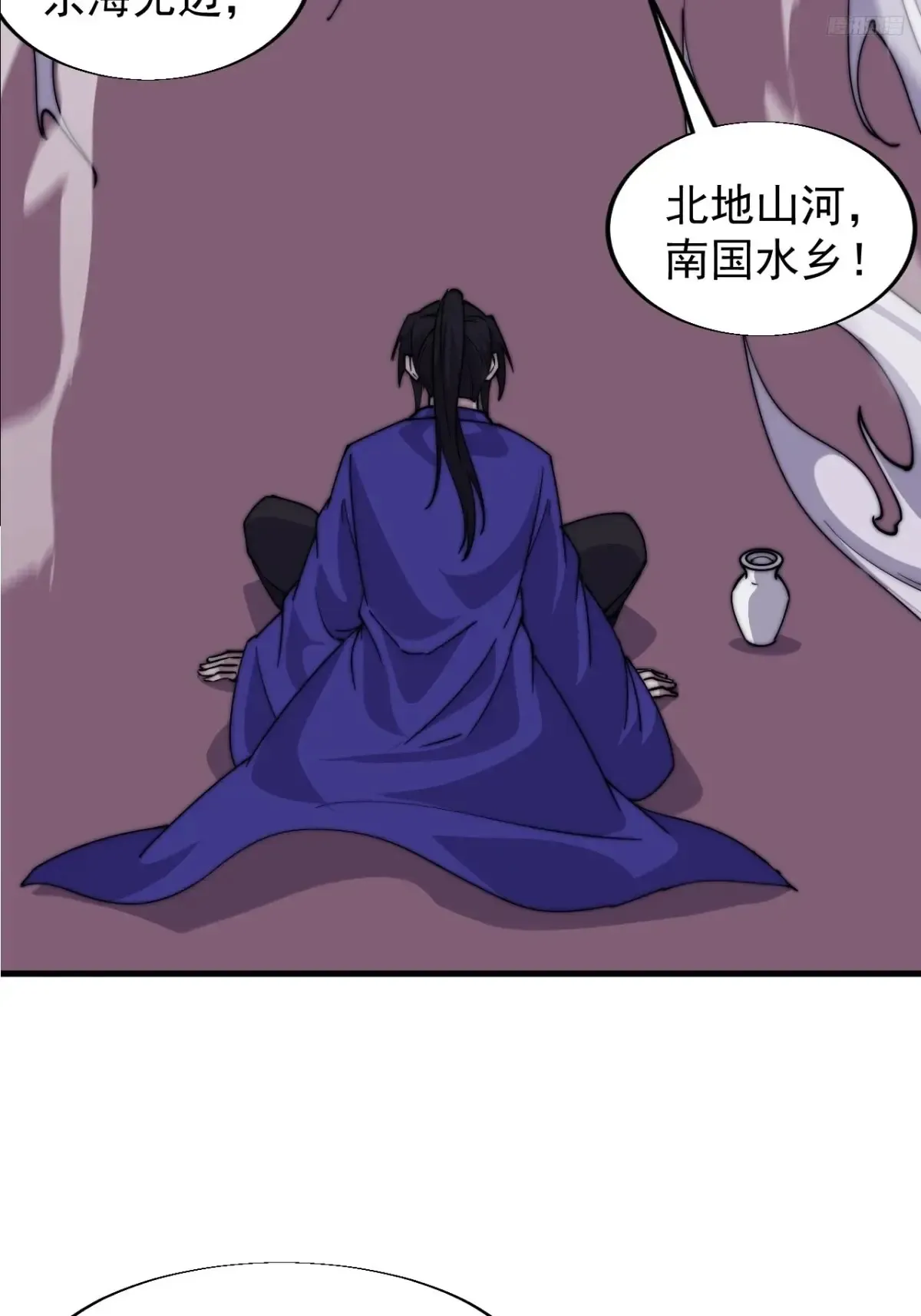 第七百九十六话：赤诚之心10