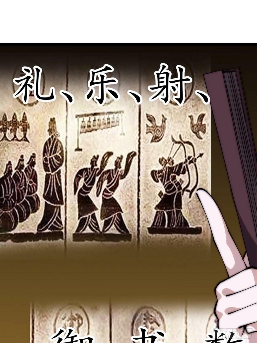 第五百四十二话：求生29