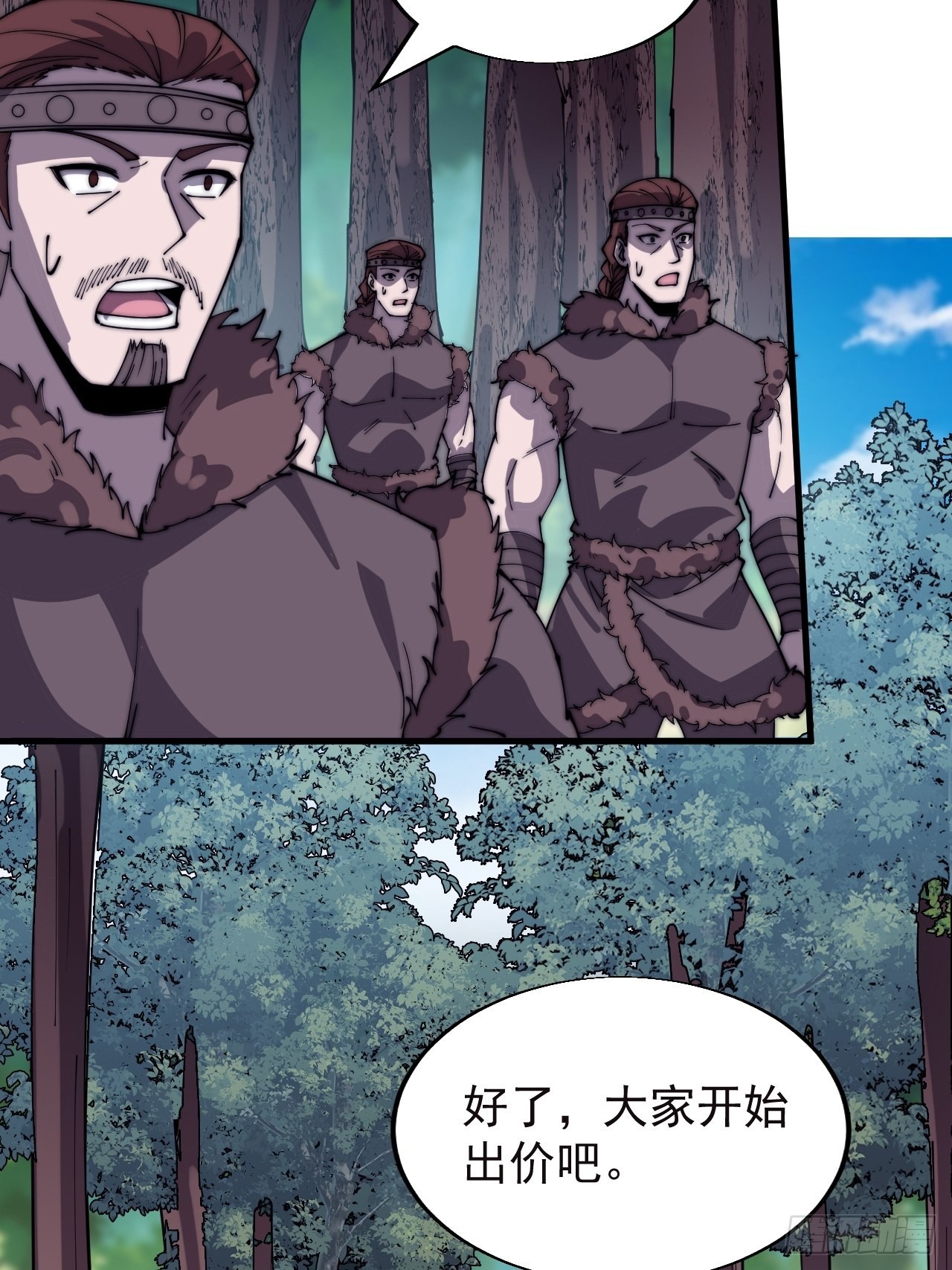 第三百三十五话：大客户11