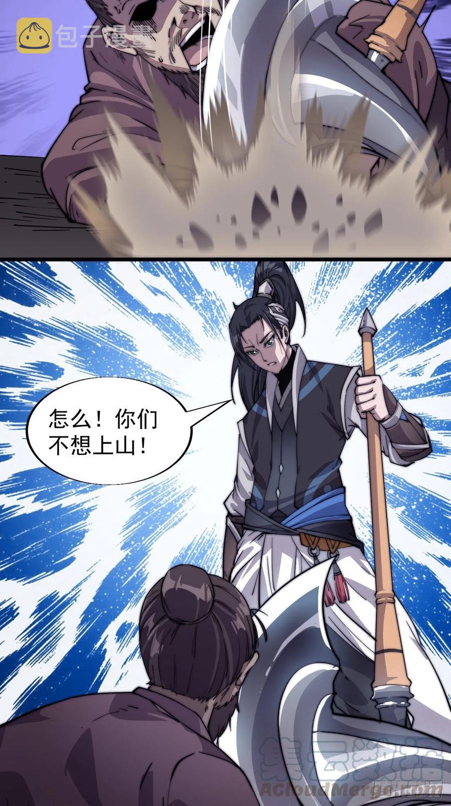 第十四话：活神仙24
