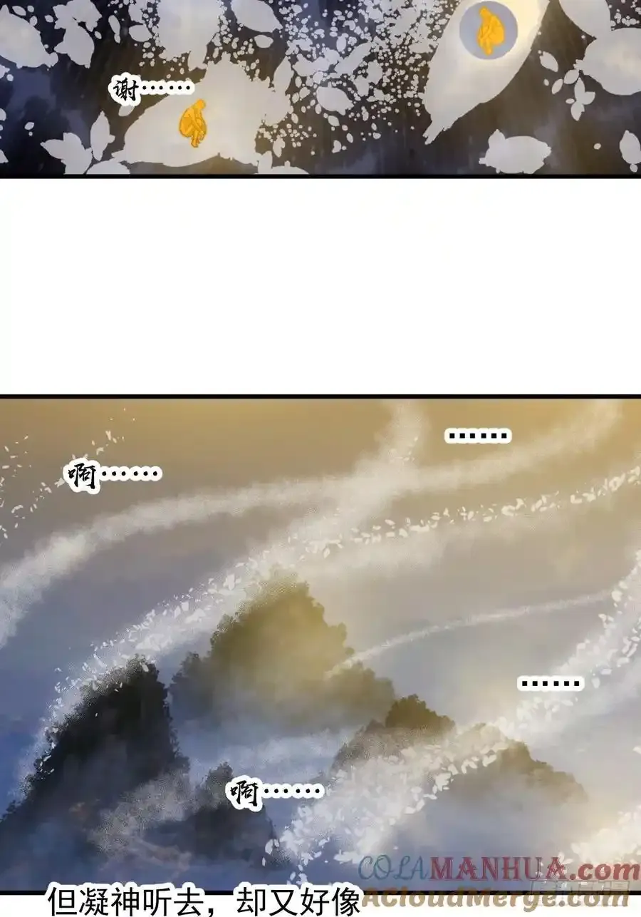 第七百五十一话：挽留24
