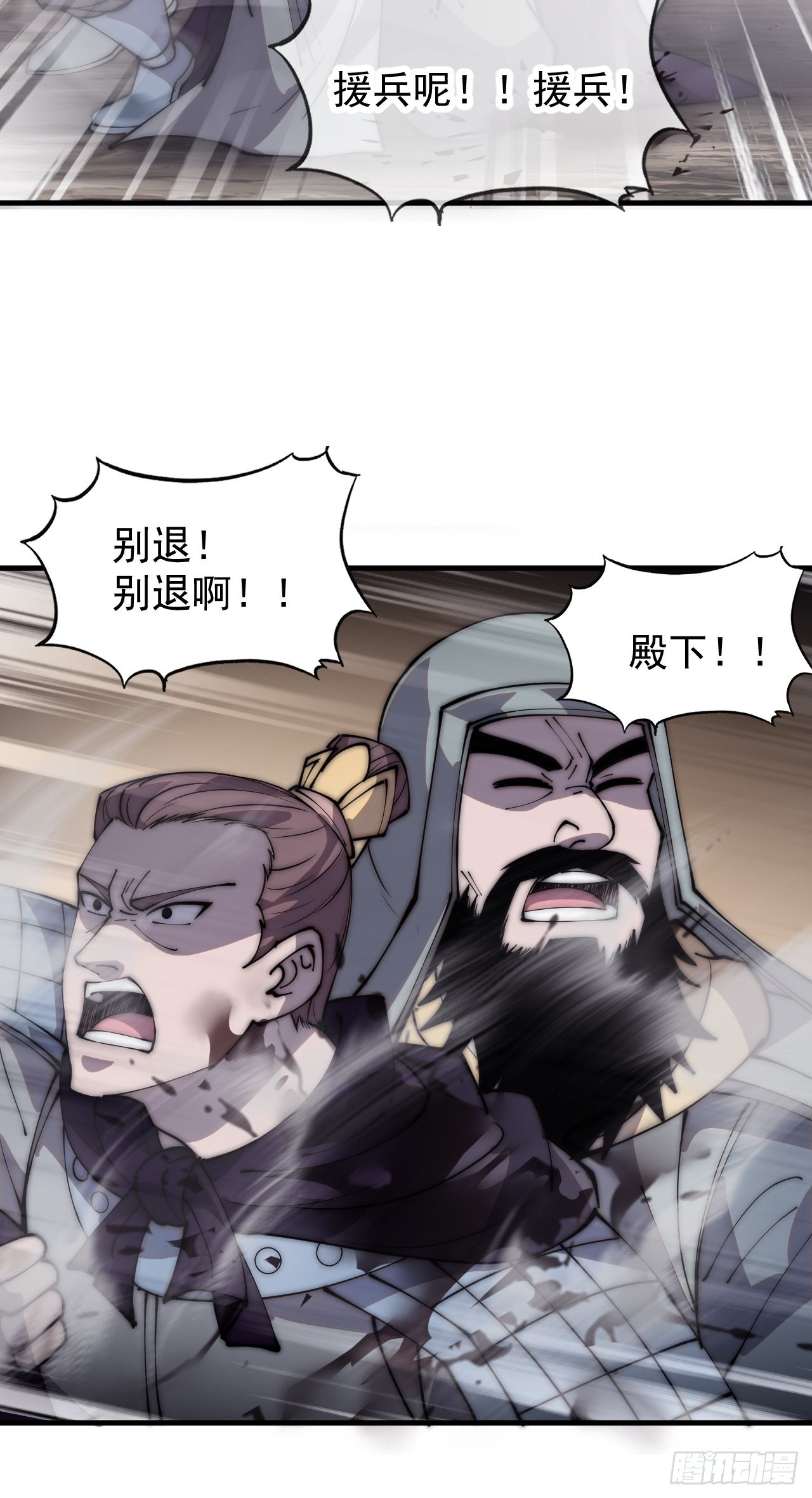 第四百二十八话：交战12