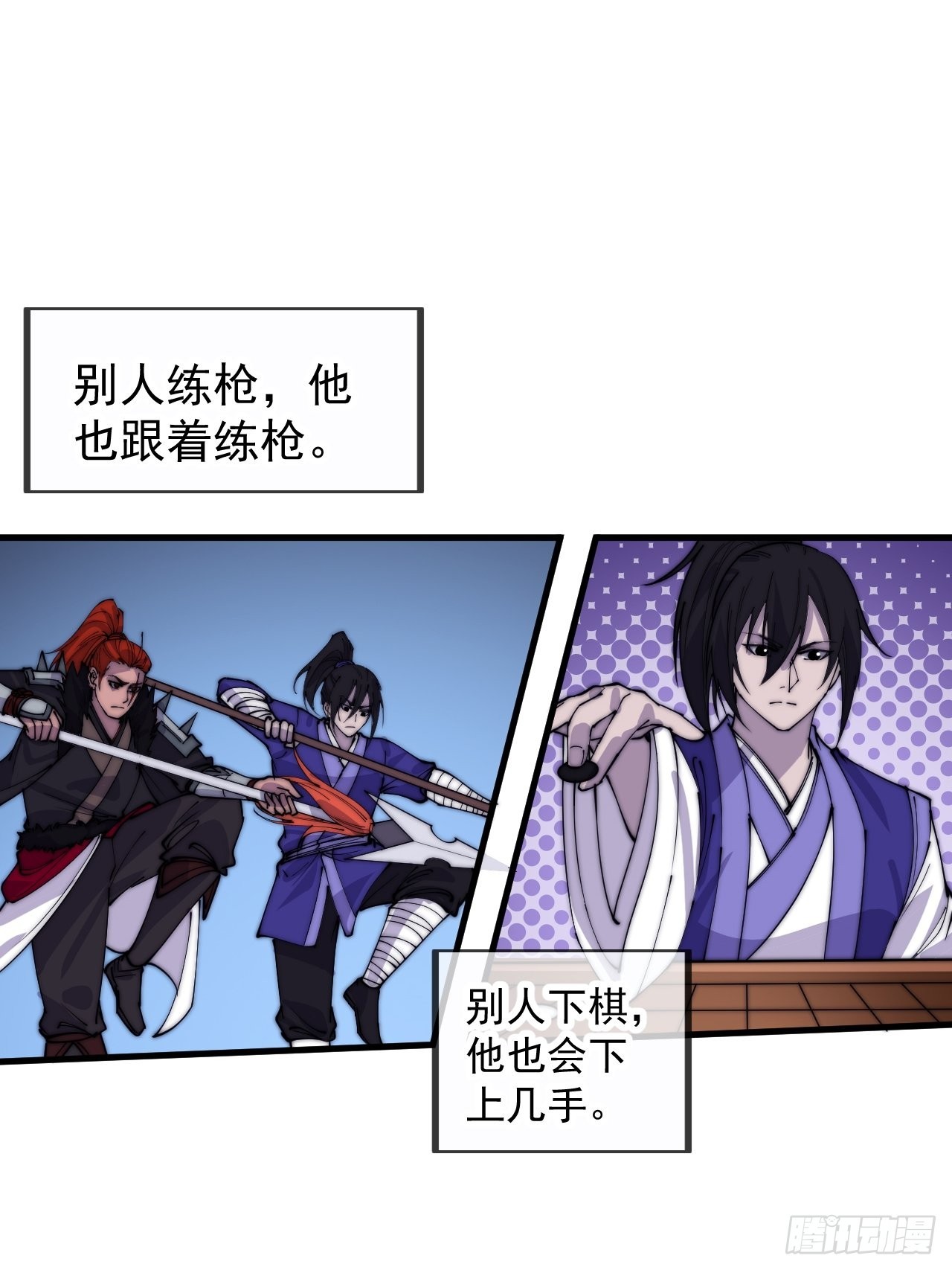 第四百一十二话：废物王子43