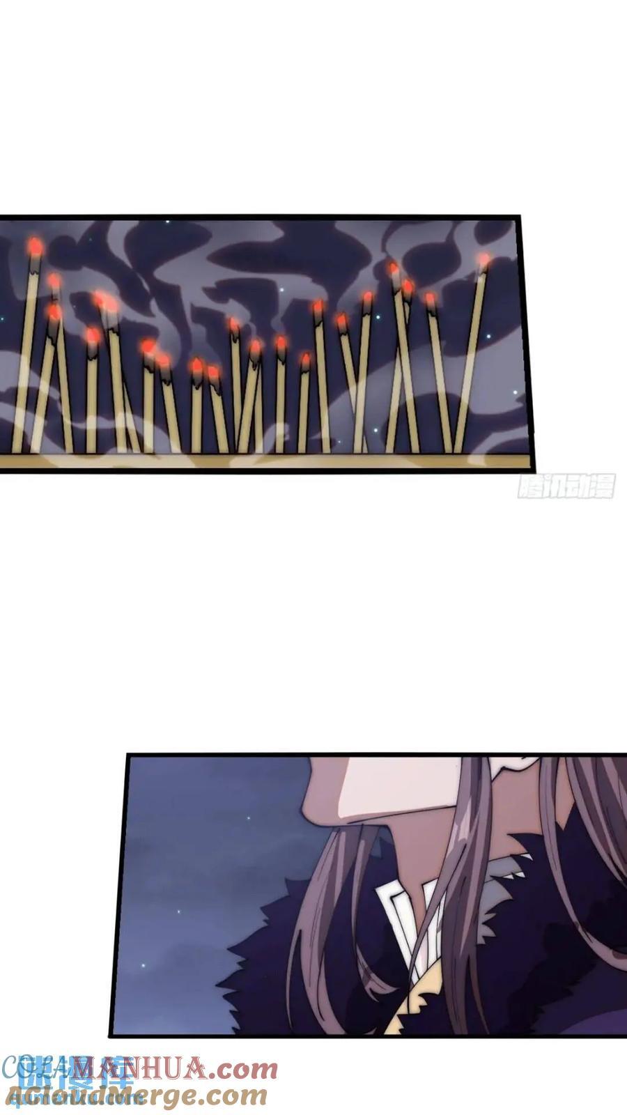 第六百六十八话：要事相谈14
