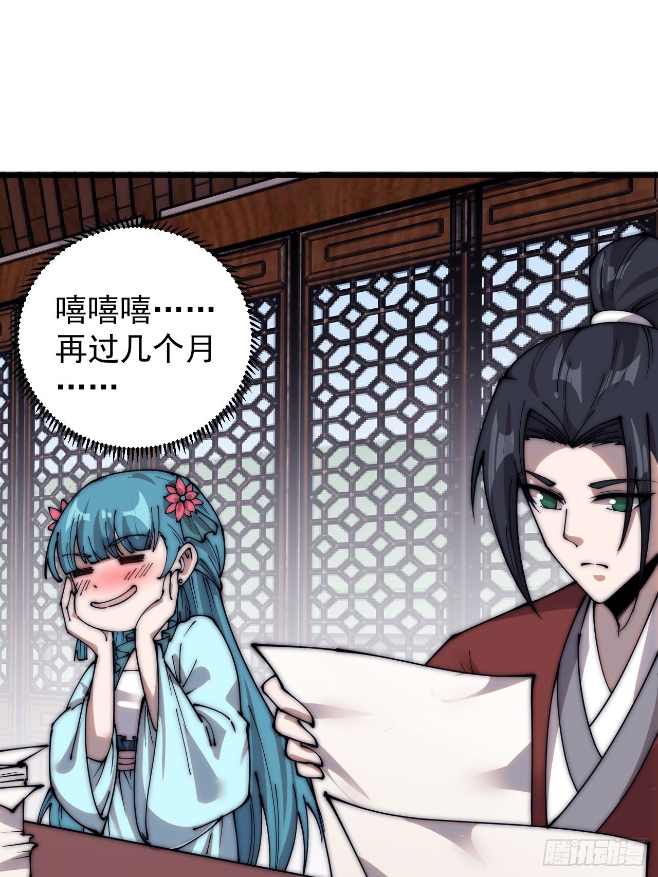 第三百八十七话：小樱的建议27