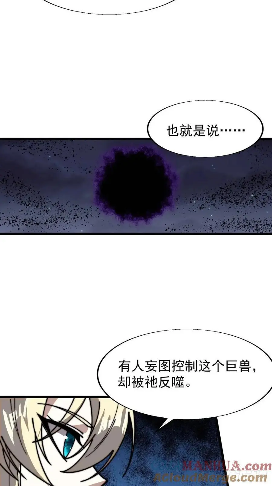 第七百零九话：木偶戏28