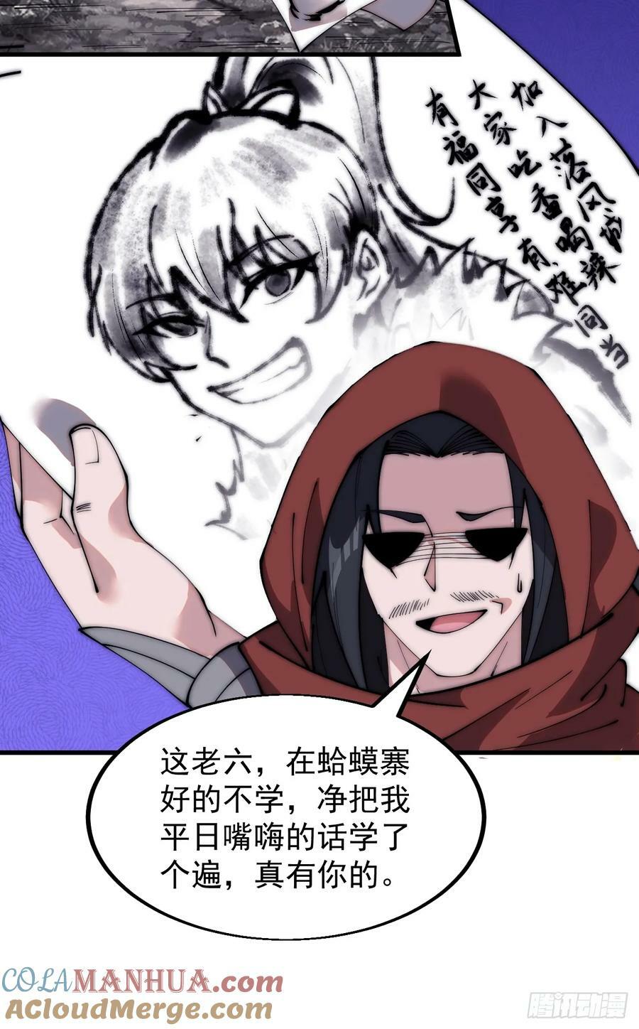 第五百六十六话：情到深处26