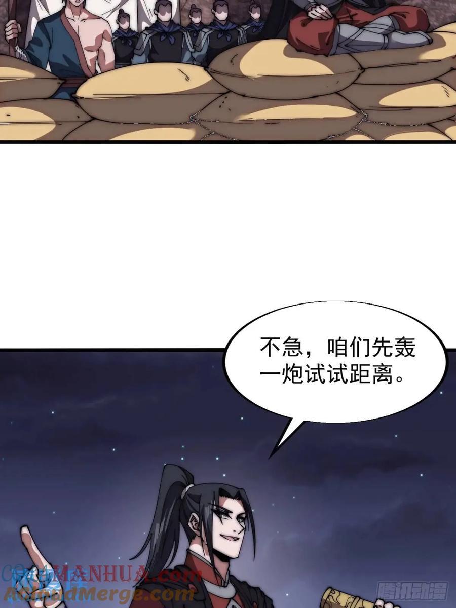 第六百七十六话：大惊失色34