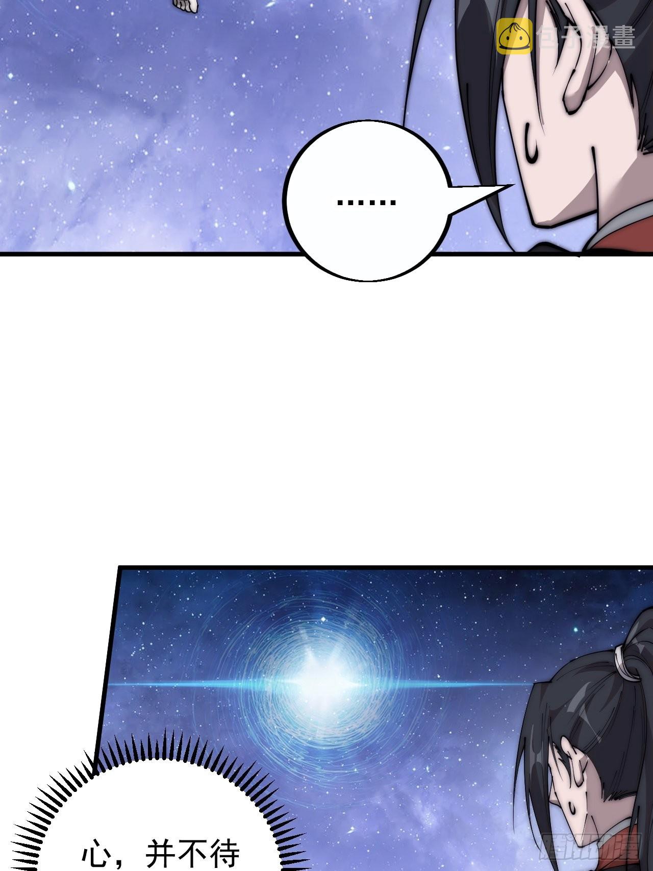 第四百零六话：心的迷妹？27
