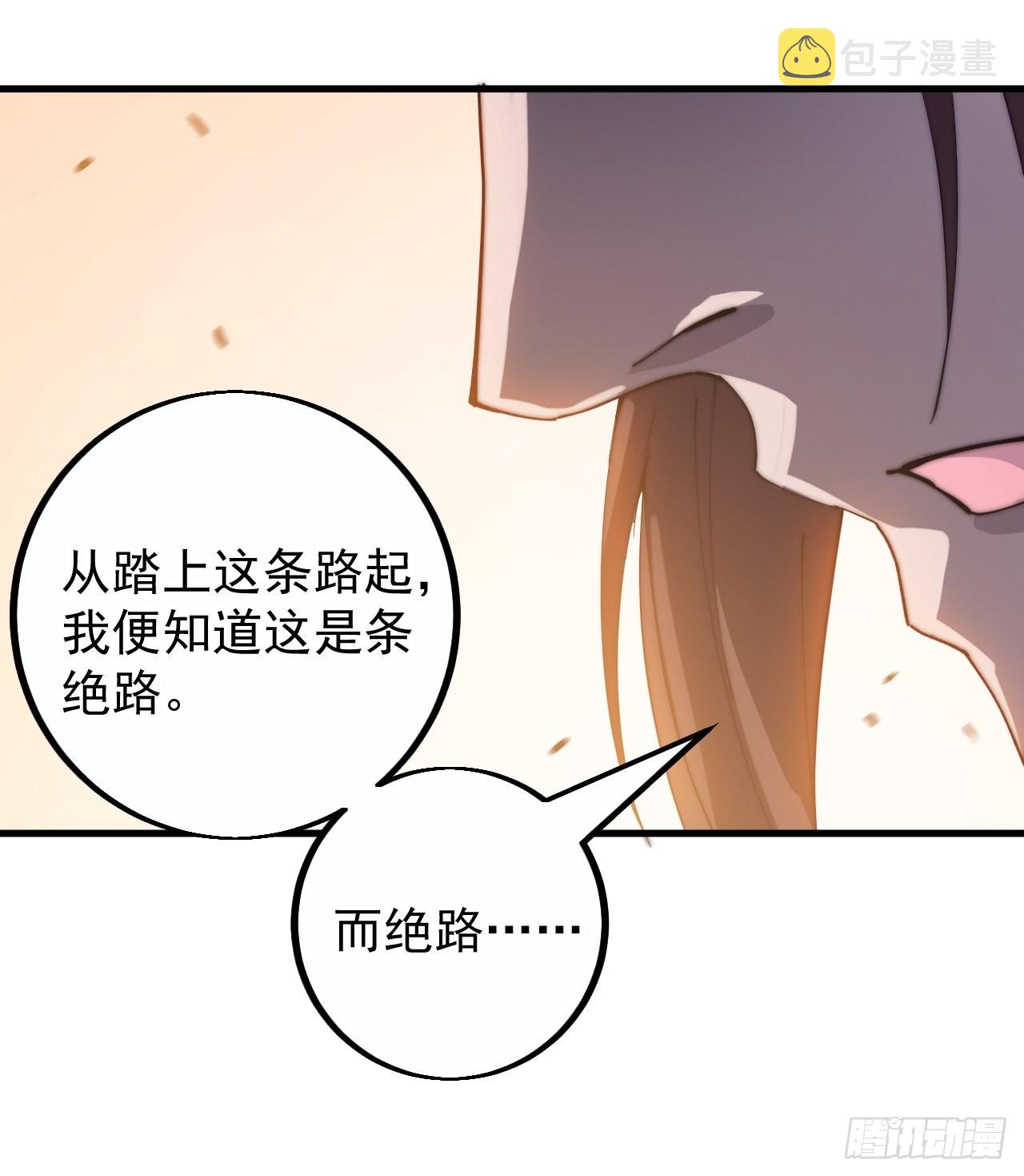第四百一十四话：困兽之斗14