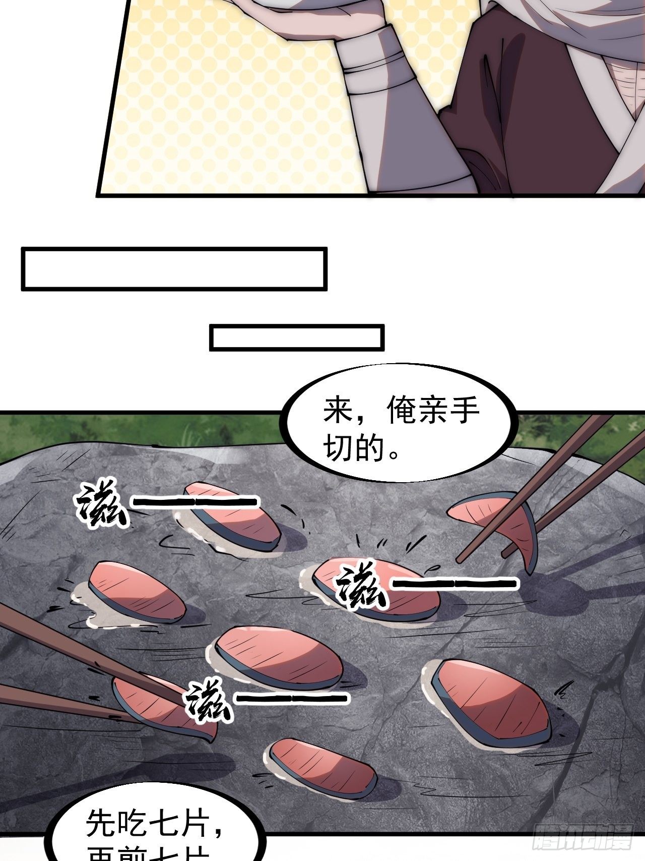 第二百八十一话：一起办他！18