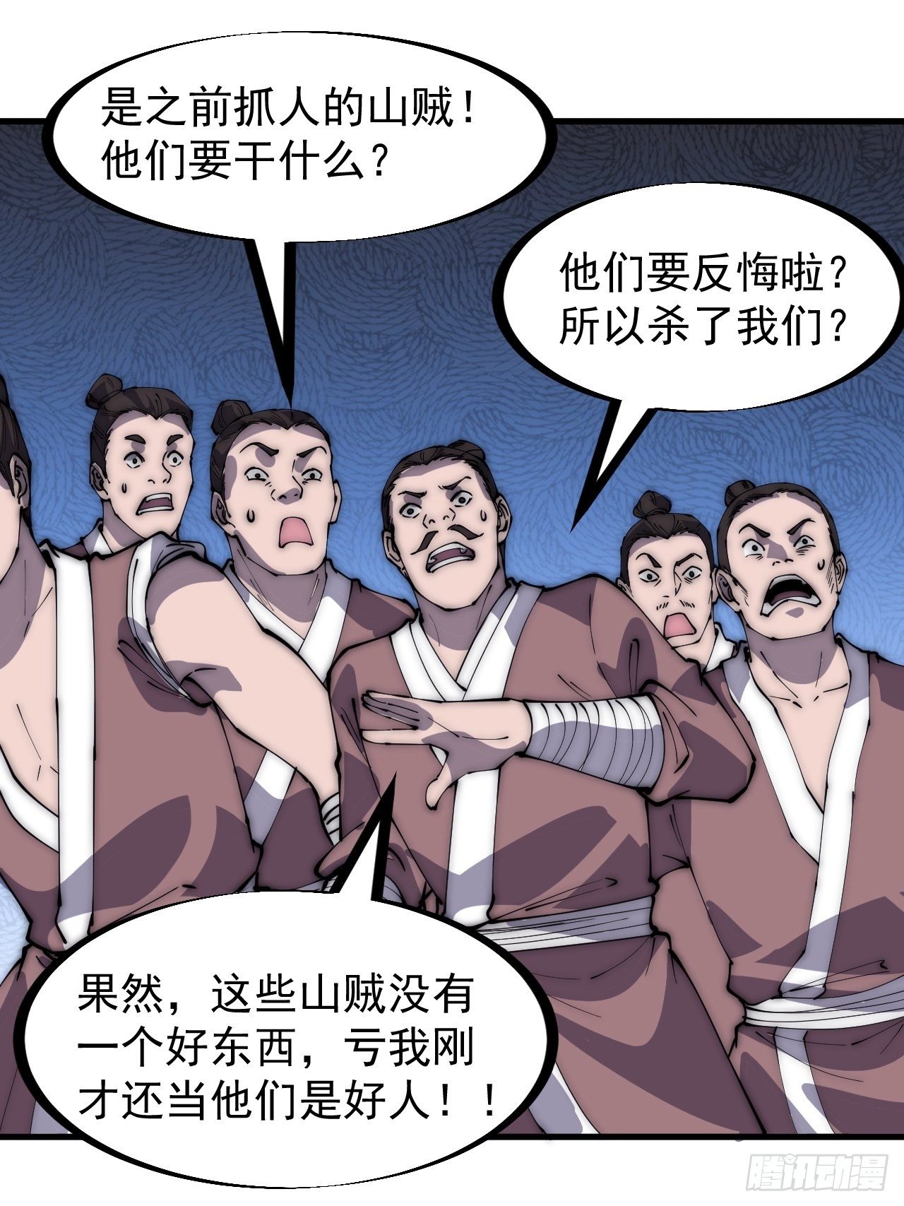 第二百九十二话：第二次进攻开始2