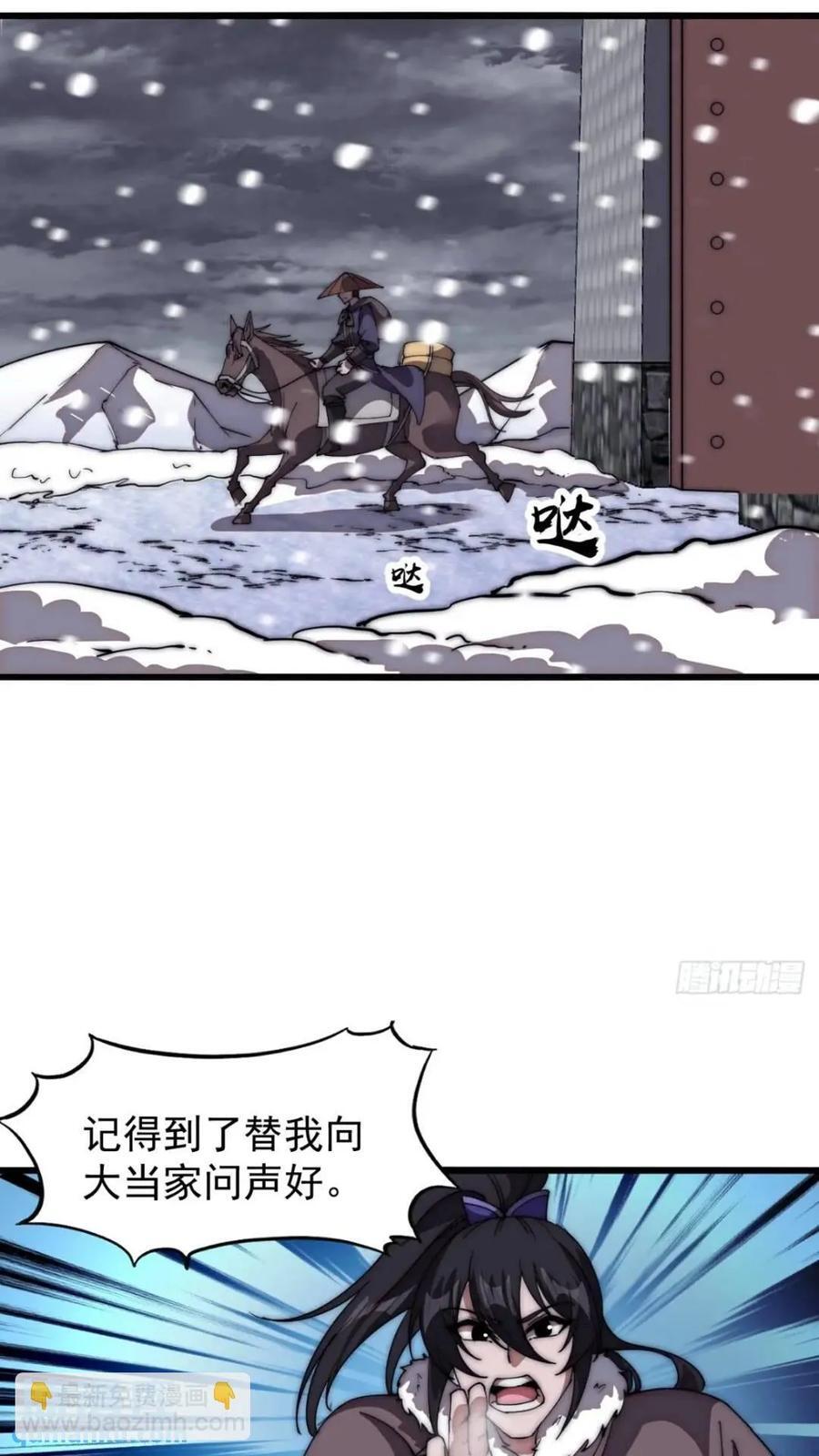 第六百六十九话：遗憾21