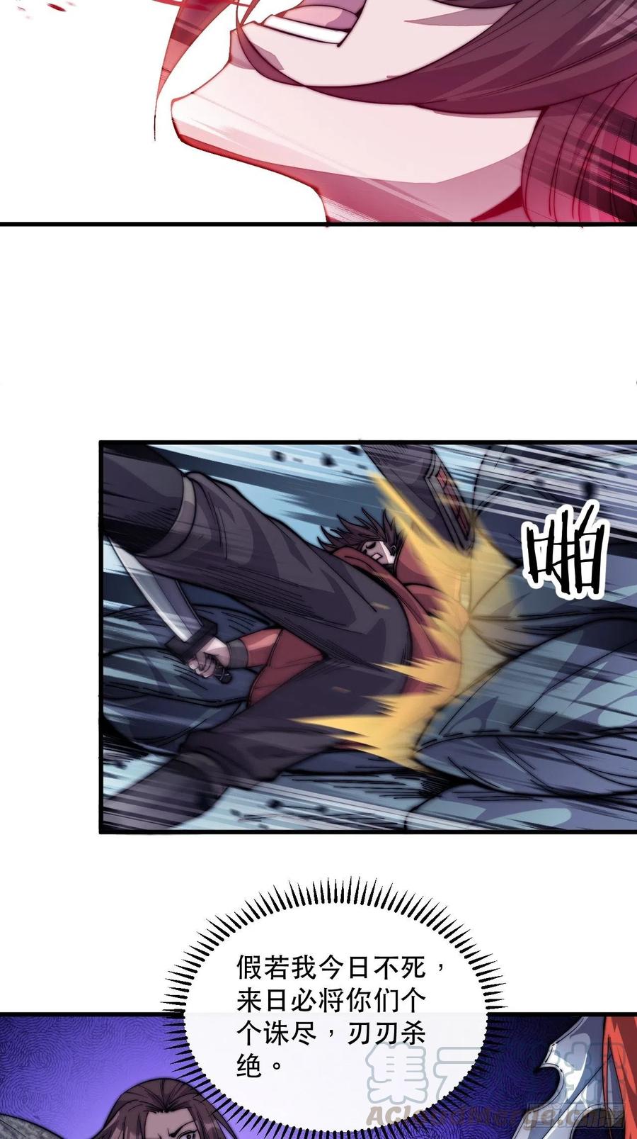 第六十二话：多行不义必自毙28