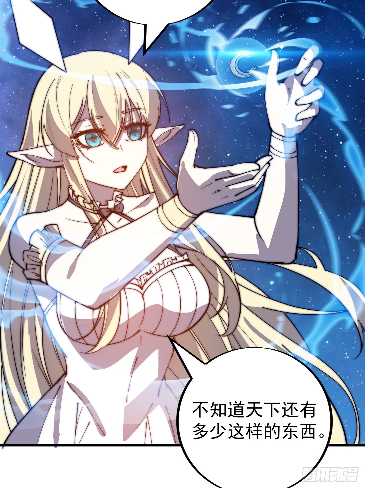 第三百九十七话：审判43