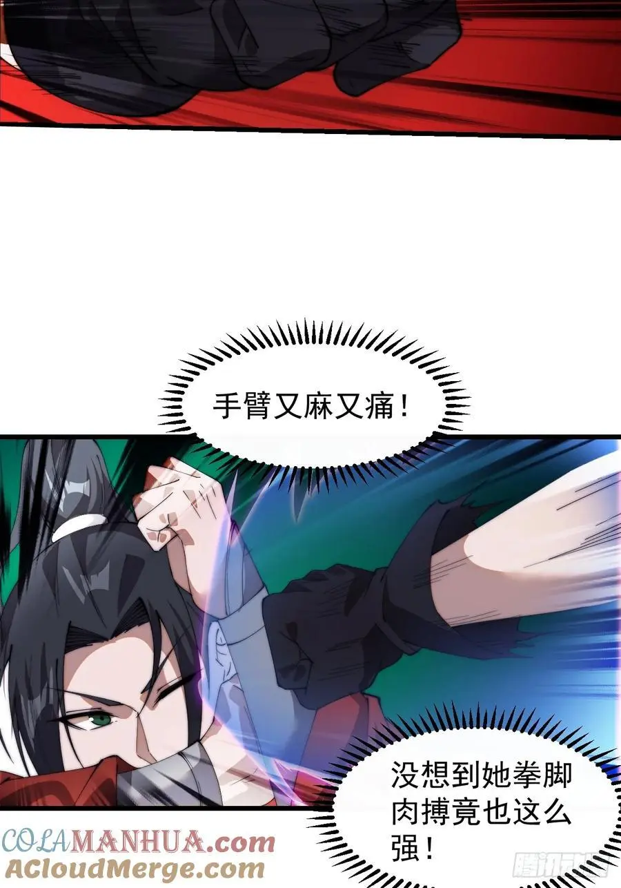 第七百三十四话：变故15