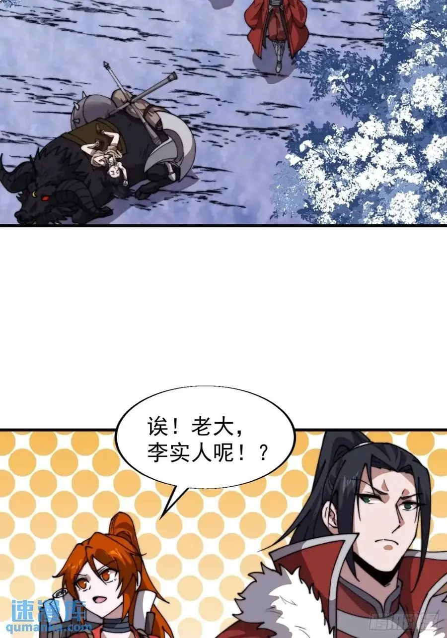 第七百二十六话：知识的海洋41