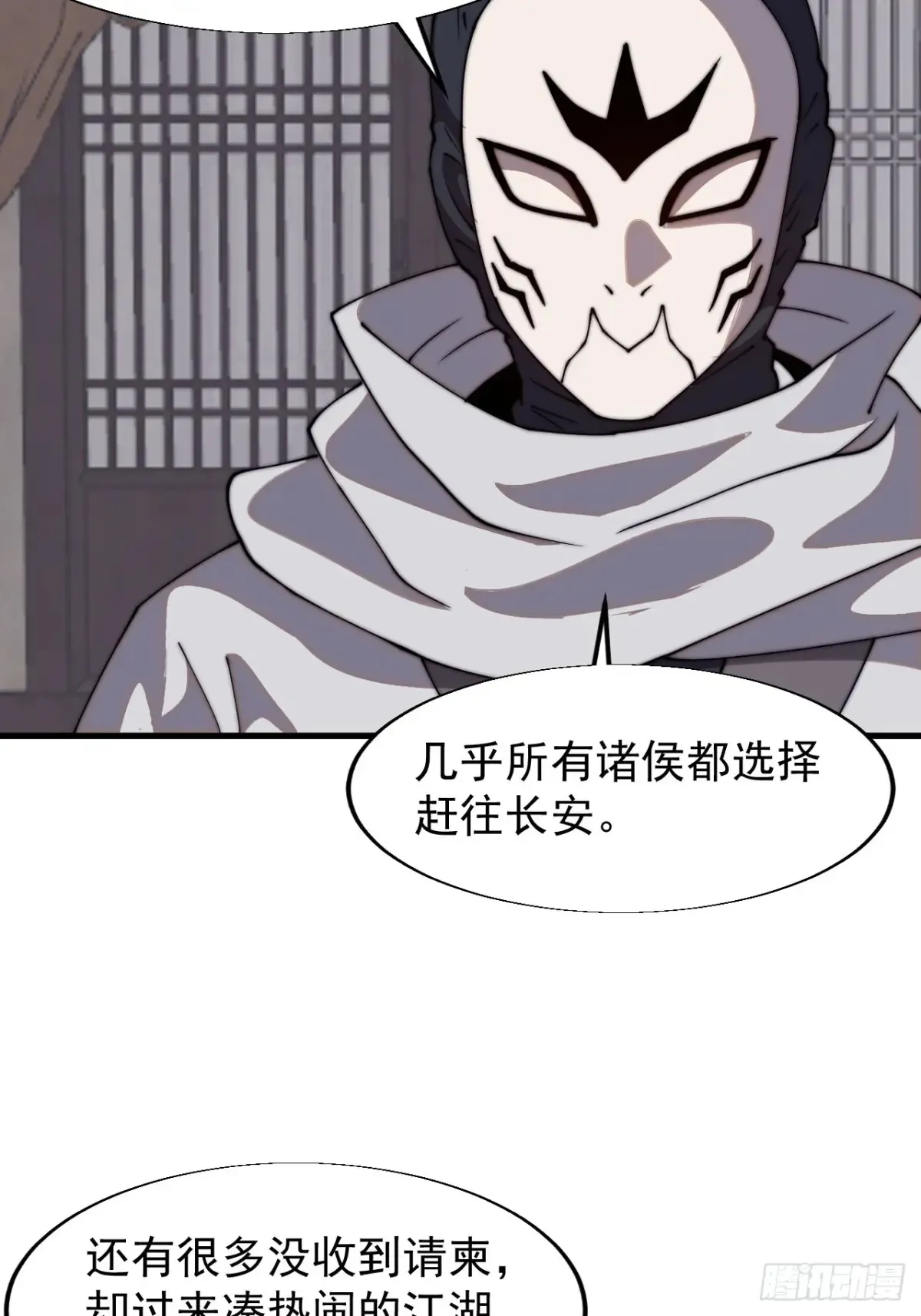 第七百九十二话：新装备29