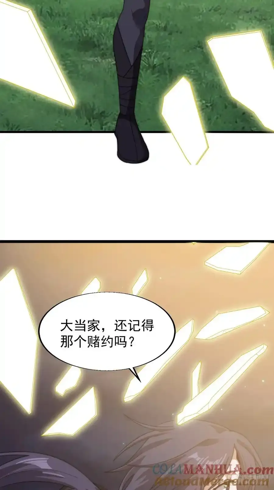 第七百四十七话：回家30