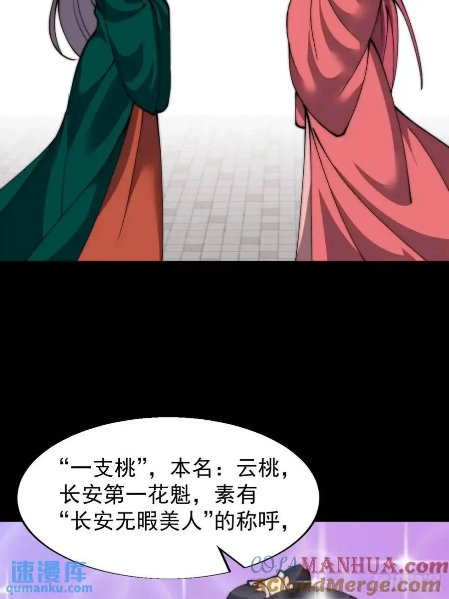 第六百九十八话：快点回家18