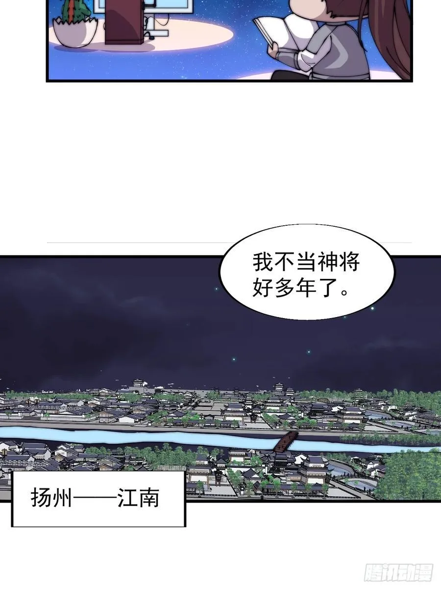 第七百七十话：年轻人真会玩16
