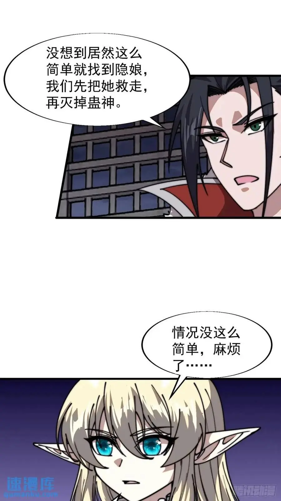第七百二十九话：降临现世48