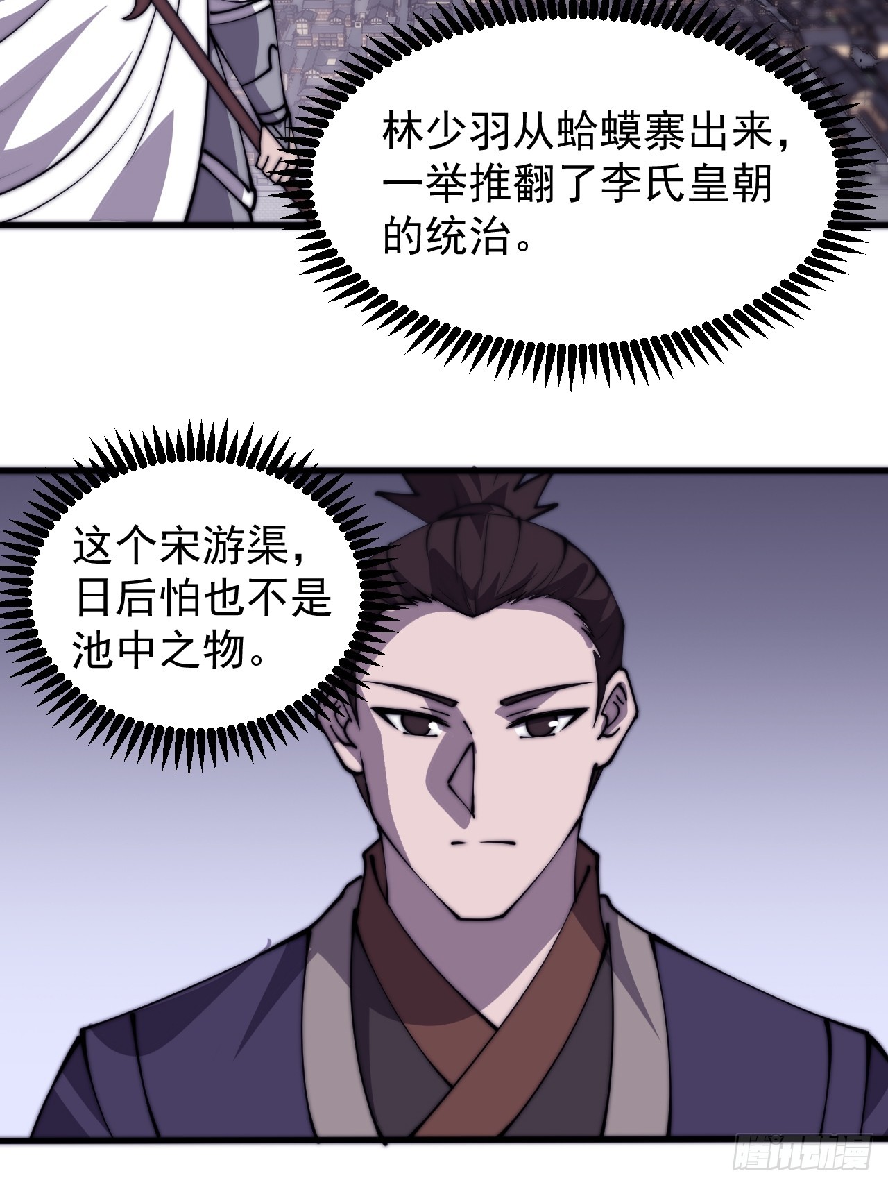第四百四十六话：各个势力44