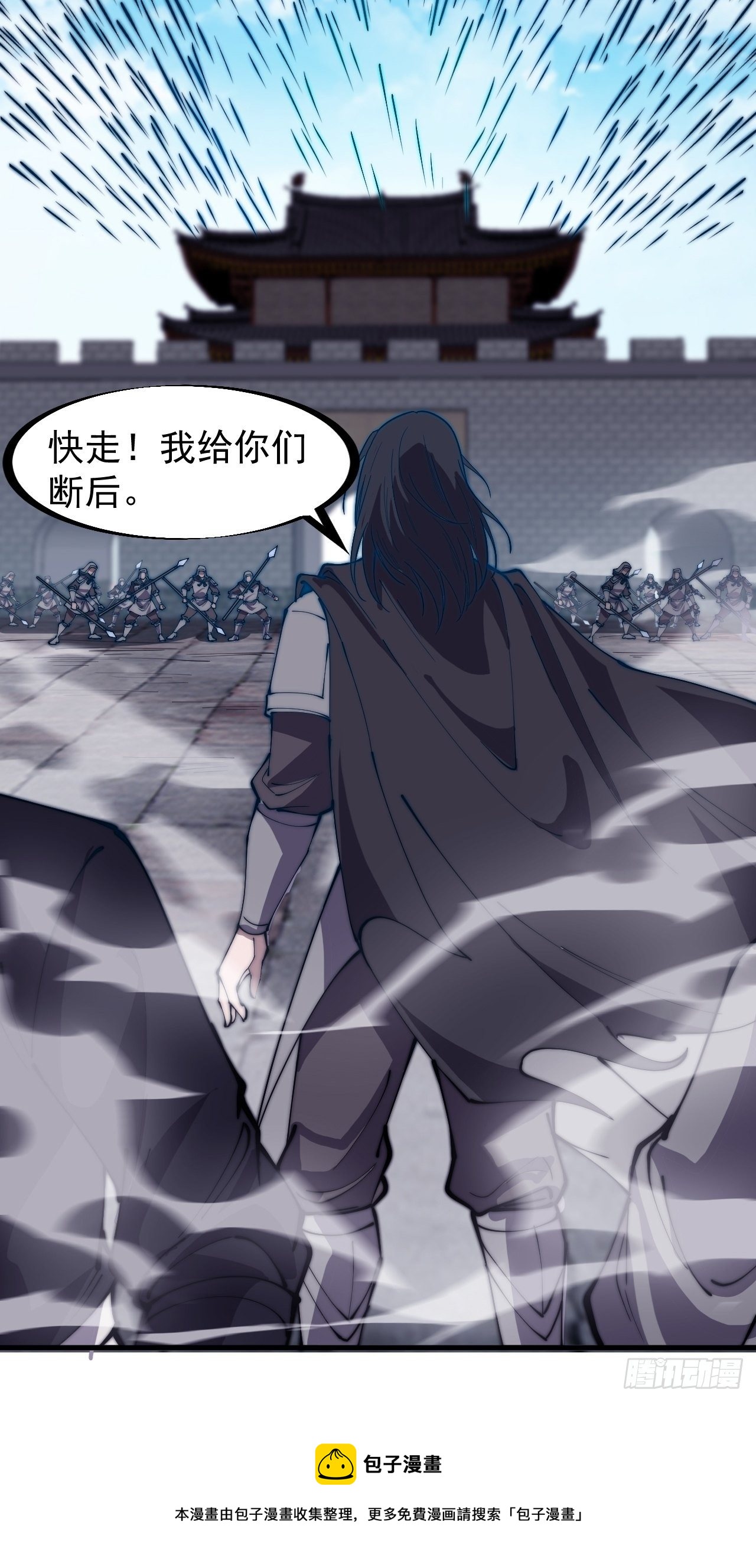 第二百一十九话：书生遇见兵33