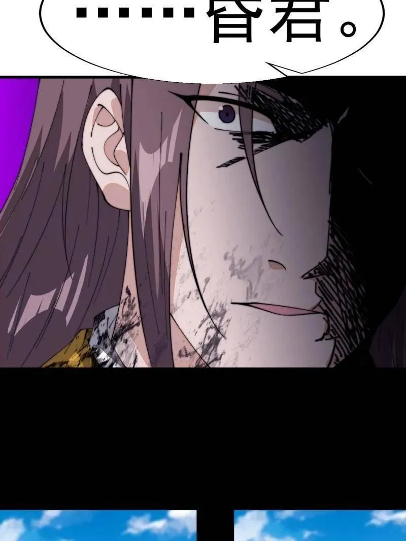 第843话 ：昏君70