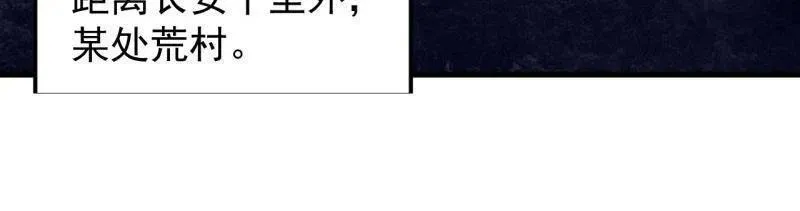 第820话 ：找到105
