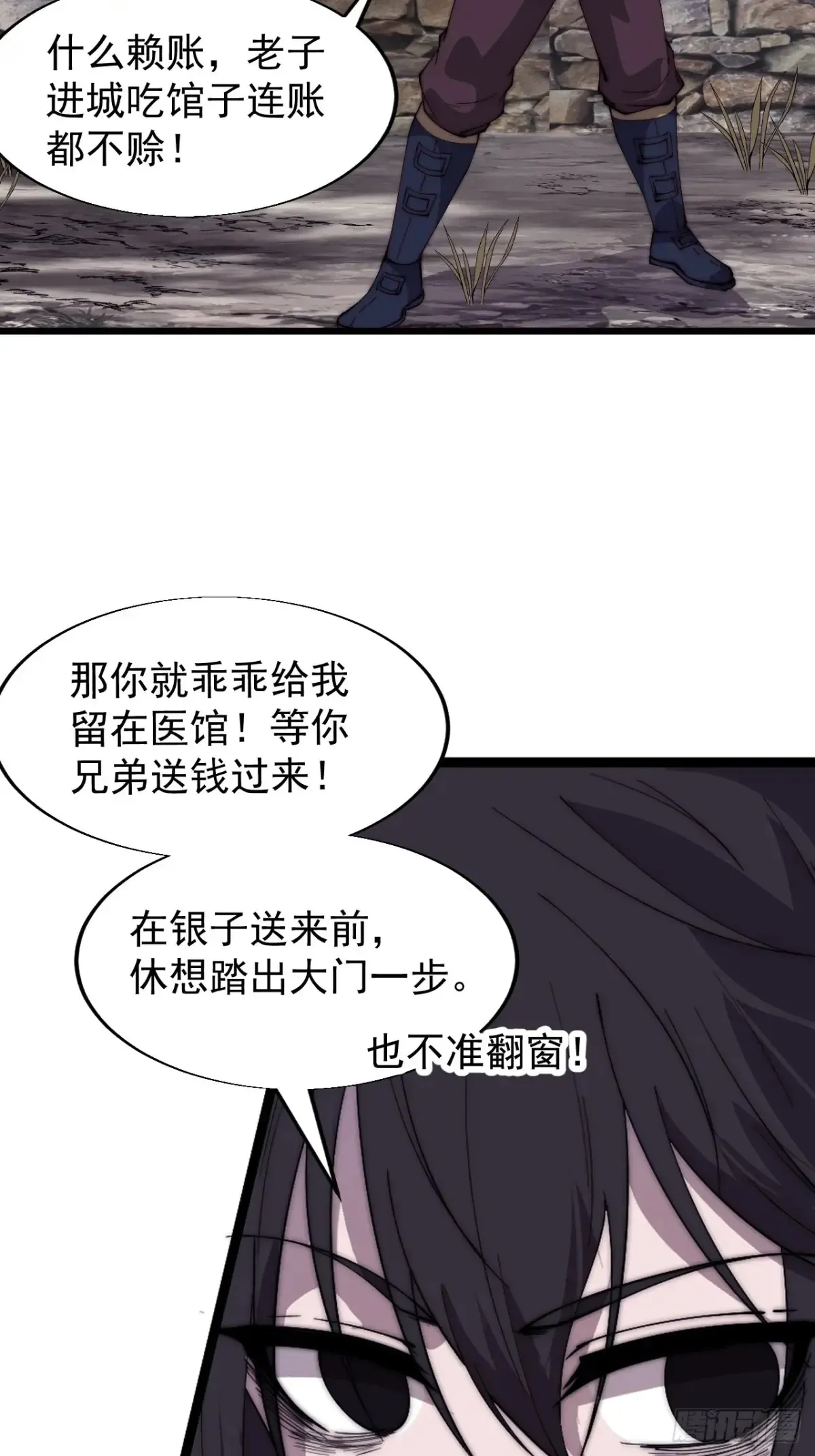 第七百七十四话：逃17