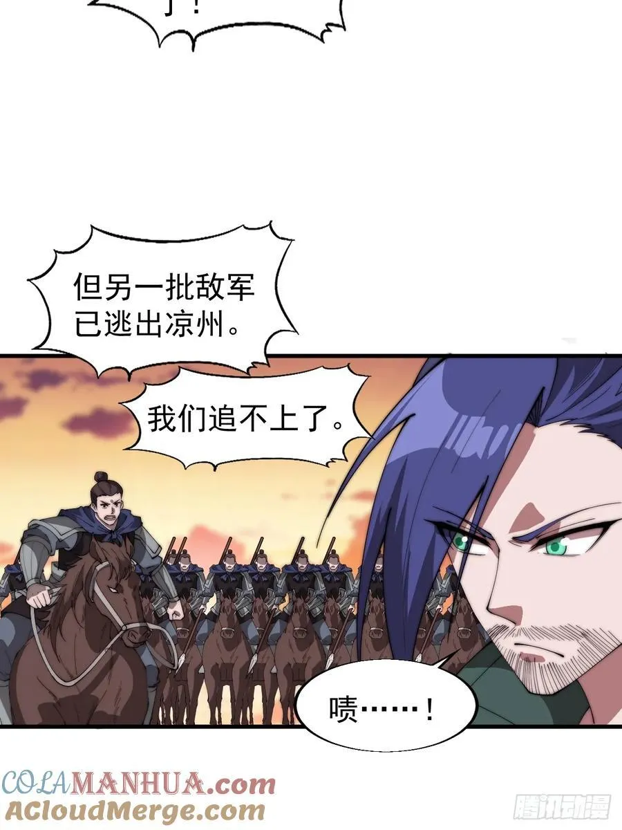 第七百六十一话：对决16