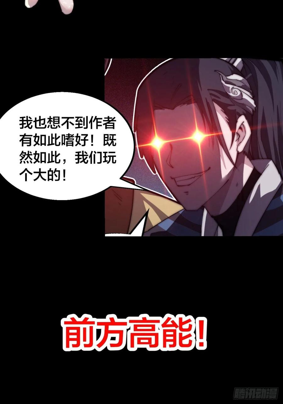 第十七话：暴富之路51