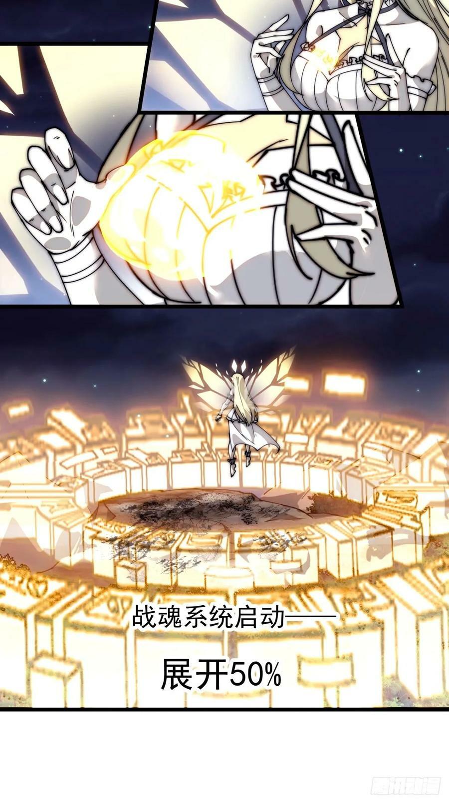第五百七十八话：畅谈往事7