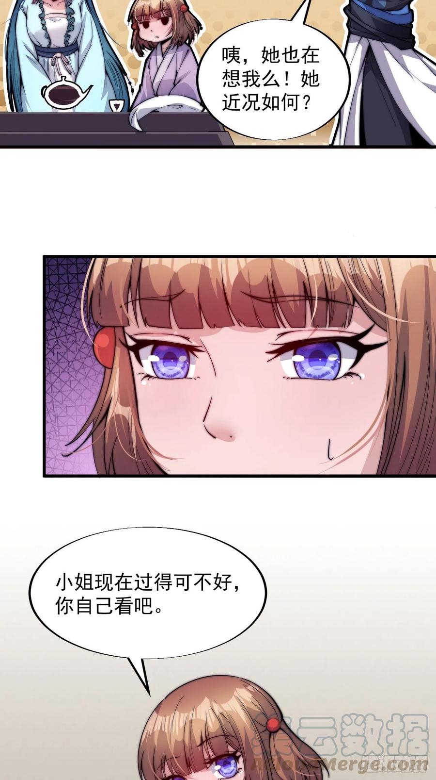 第四十六话：12