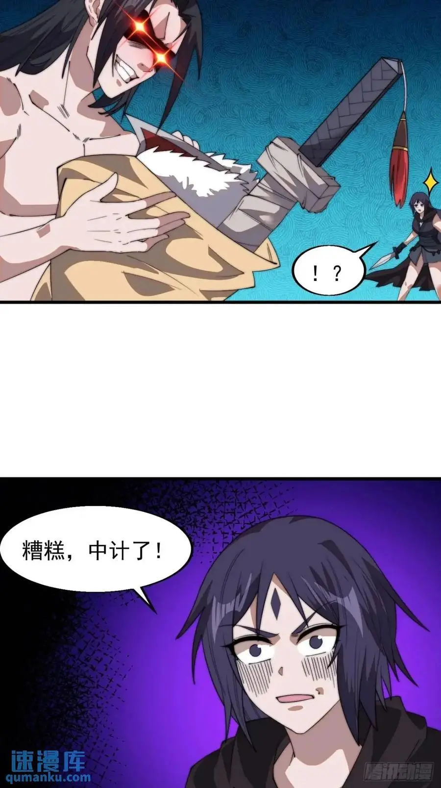 第七百三十三话：兵刃相接16