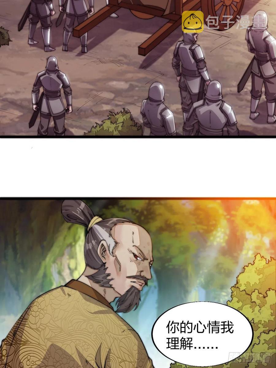 第二话：抢夺压寨夫人21