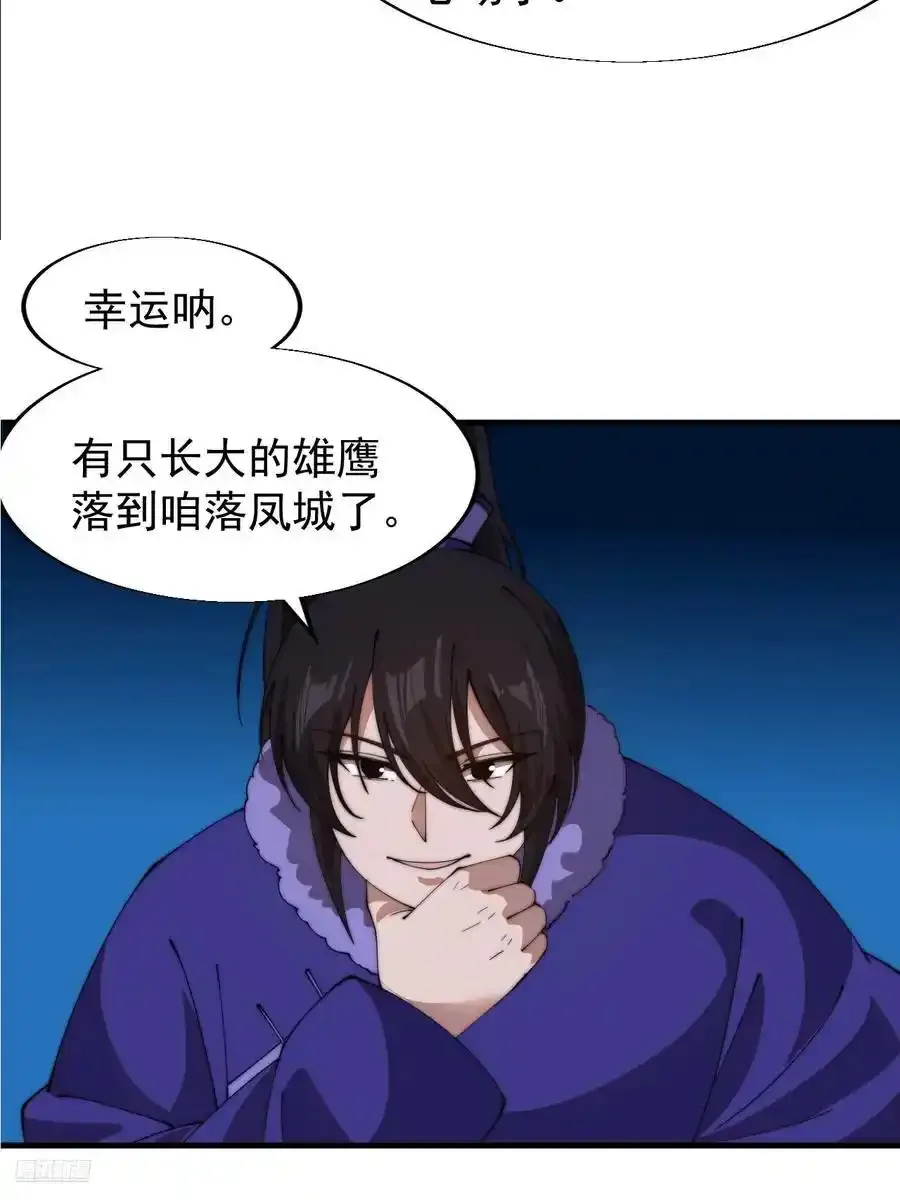 第七百五十三话：城池建设图纸10